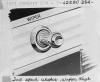 60s-Ads-5802